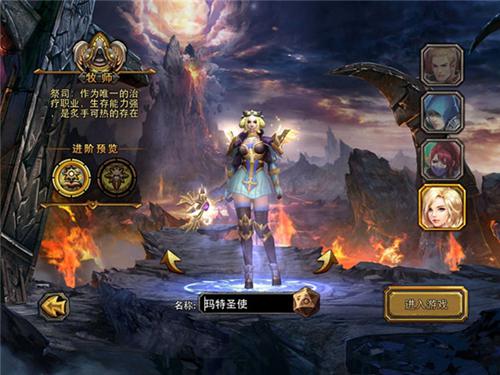 牧师