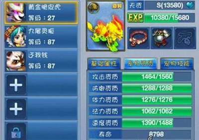 更新1