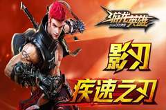 游龙英雄宝箱抽取技巧分享