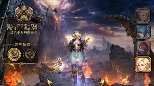 牧师