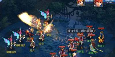 神武手游DPS