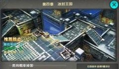 太极熊猫心魔怎么过 通关攻略介绍