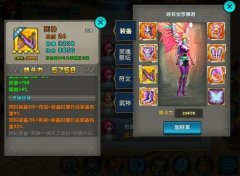 太极熊猫装备选择什么好 橙色装备介绍