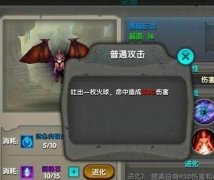 太极熊猫三星武神搭配推荐 前期必带武神