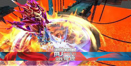 全民奇迹mu