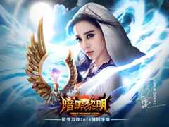 暗黑黎明神石系统介绍 提升属性新渠道