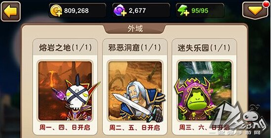 我叫MT2
