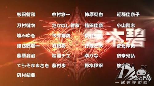 声优图2