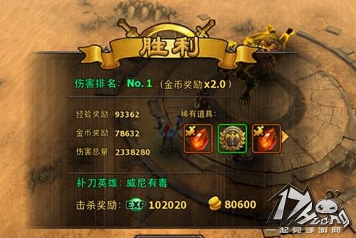 暗黑黎明图1