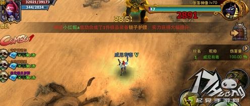 暗黑黎明图2