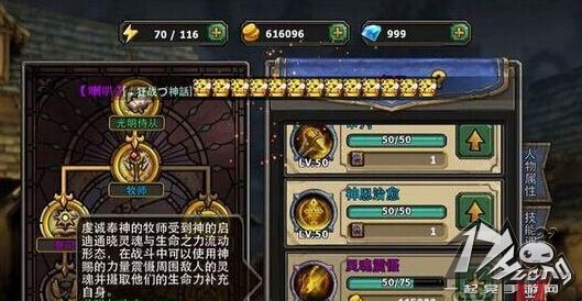 暗黑黎明图1