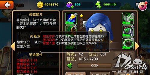 我叫MT2
