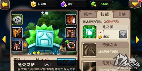 我叫MT2图2