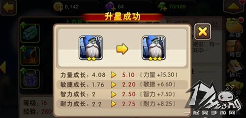 我叫MT2图1