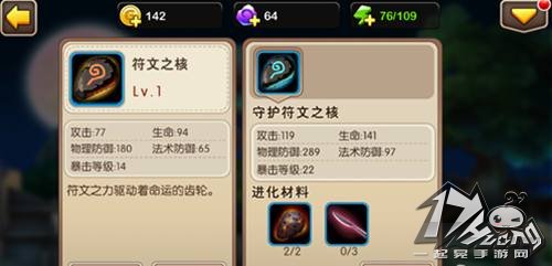 我叫MT2图2