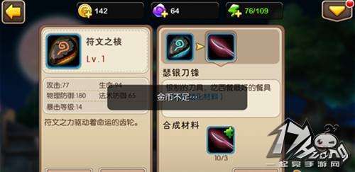 我叫MT2图3