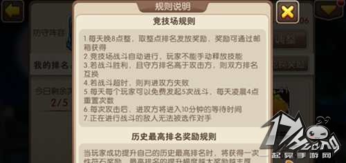 我叫MT2图1