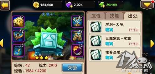 我叫MT2图2