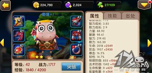 我叫MT2图3
