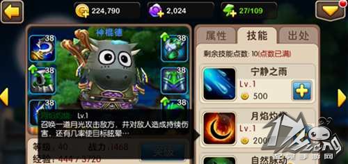我叫MT2图4