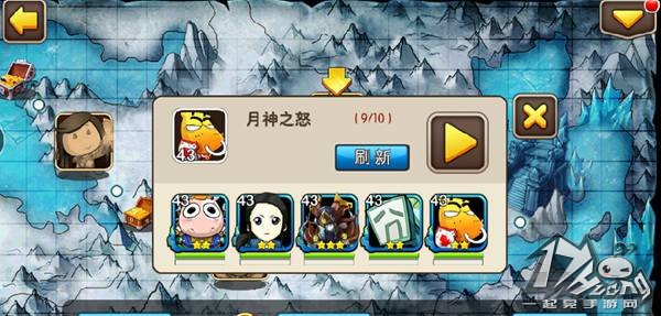 冰封王座图1