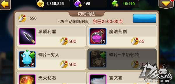 冰封王座图2