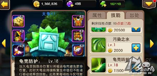冰封王座图3