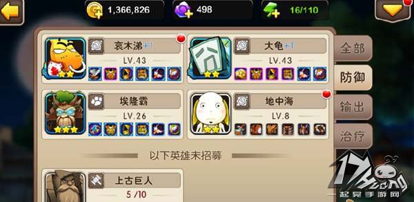 冰封王座图4