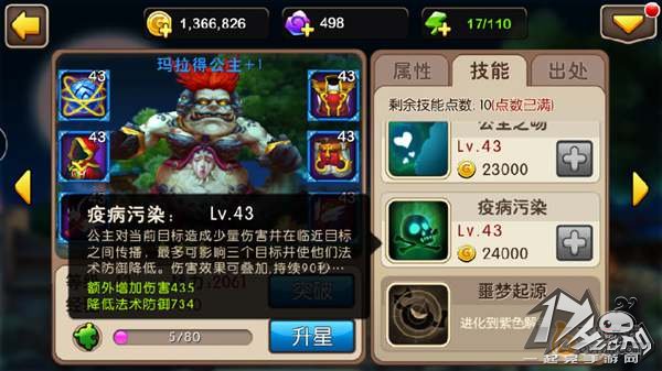 冰封王座图7