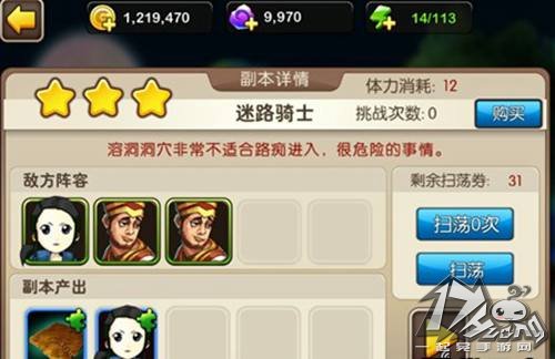 我叫MT2图1