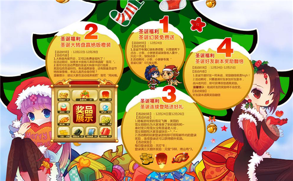 秦时明月之君临天下