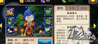 我叫MT2图1