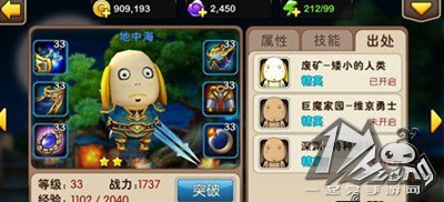 我叫MT2图1
