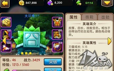 我叫MT2图1