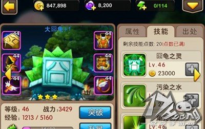 我叫MT2图2