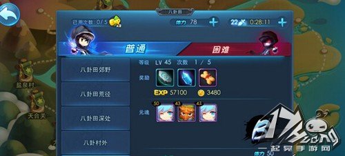 天下HD图1