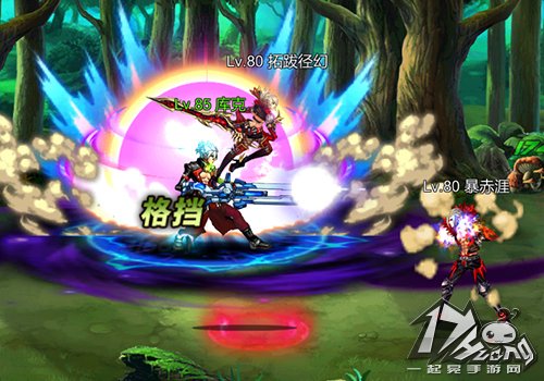 英雄之剑