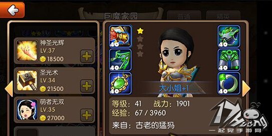 我叫MT2