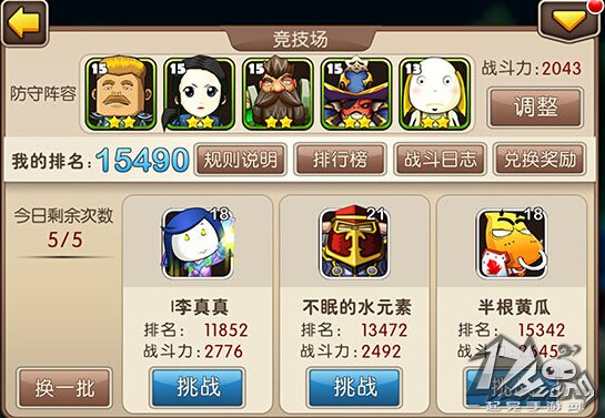 我叫MT2