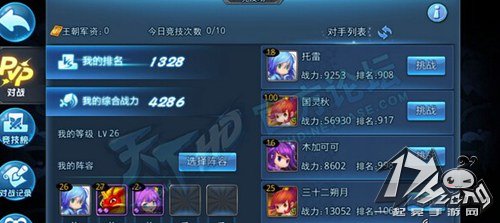 天下HD图2