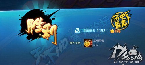 天下HD图4
