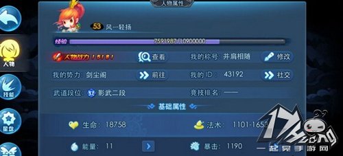 天下HD图1