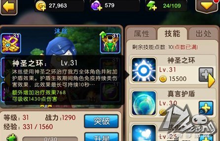 我叫MT2图1