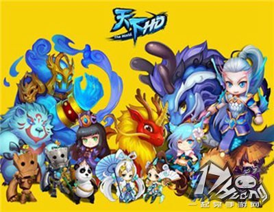 天下HD图1