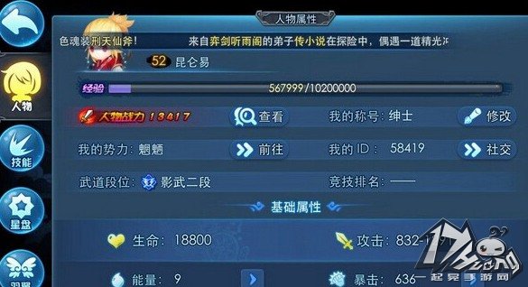 天下HD图1