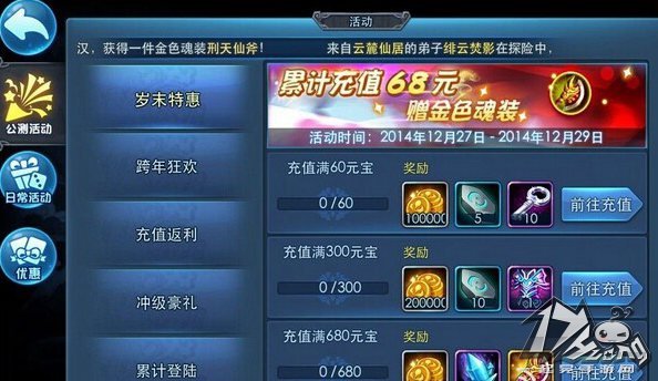天下HD图2