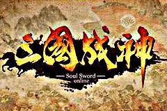 三国战神神兵淬炼技巧介绍