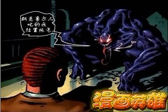 3k玩《漫画英雄》五代毒液进化史（三）