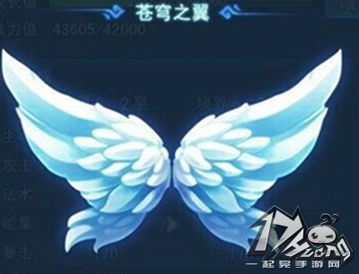 苍穹之翼图1