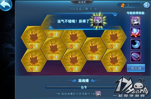 天下HD凝魂图